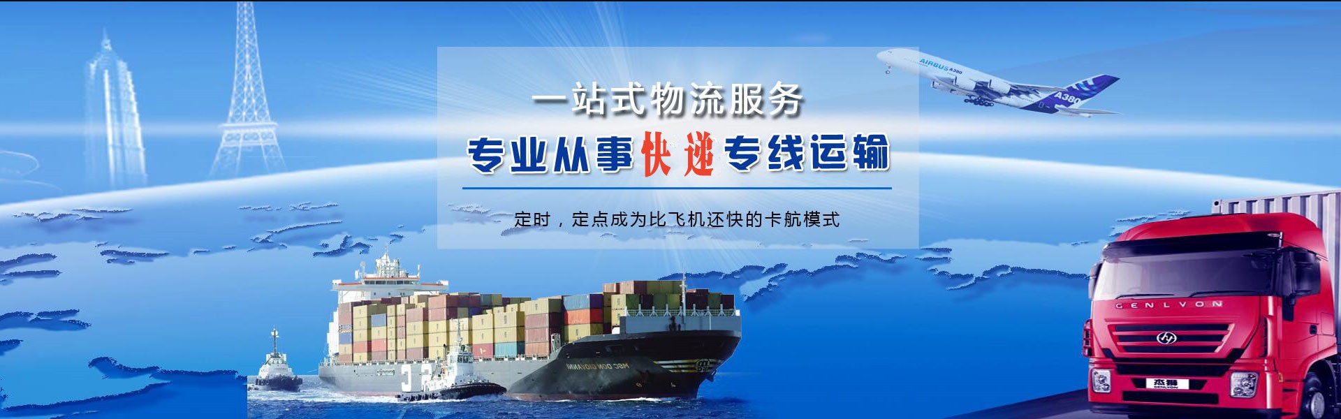 宜州到北京物流公司-宜州至北京物流专线-宜州空运到北京-优时通物流有限公司