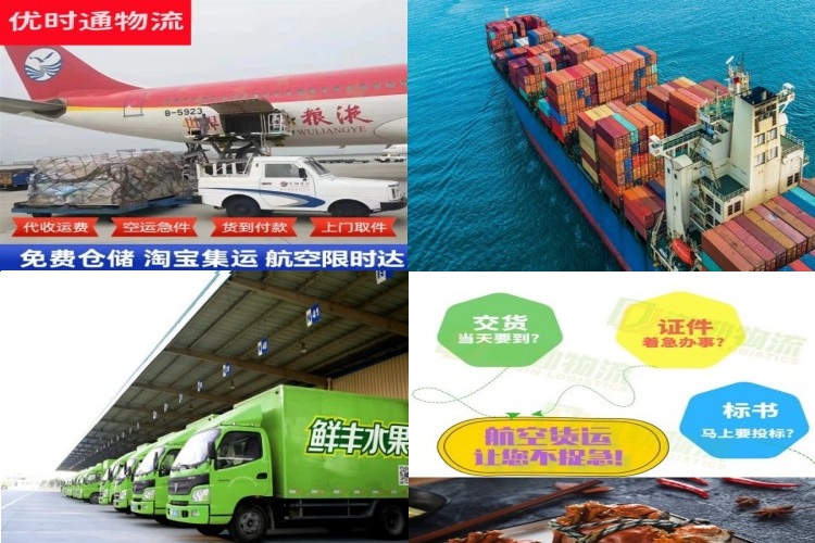 宜州到北京航空货运公司-宜州到北京物流专线